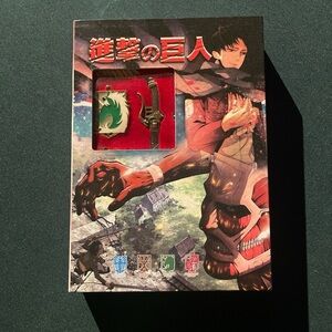 Attack on Titan Collectible Set